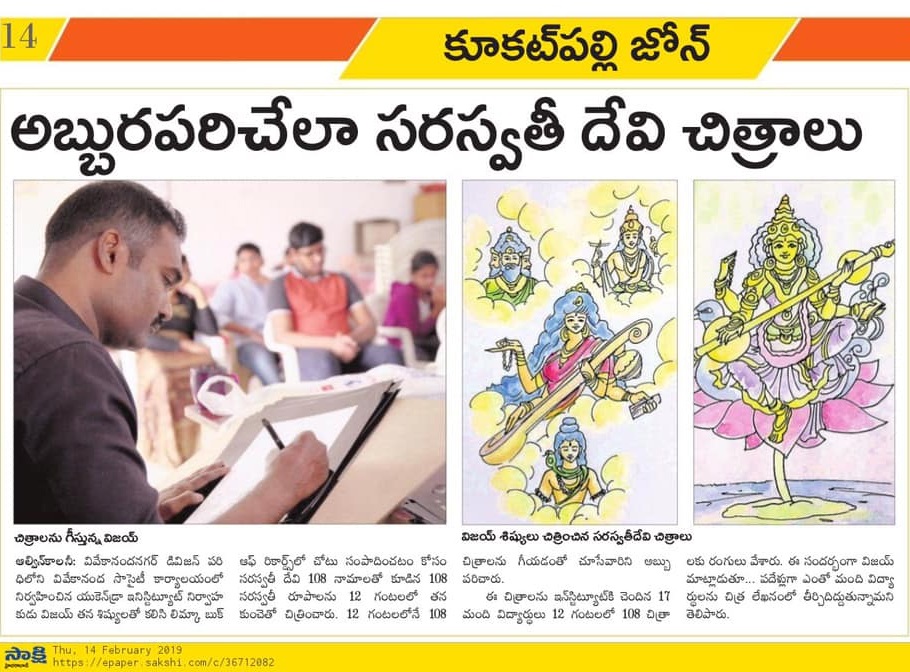 Drawing and Painting